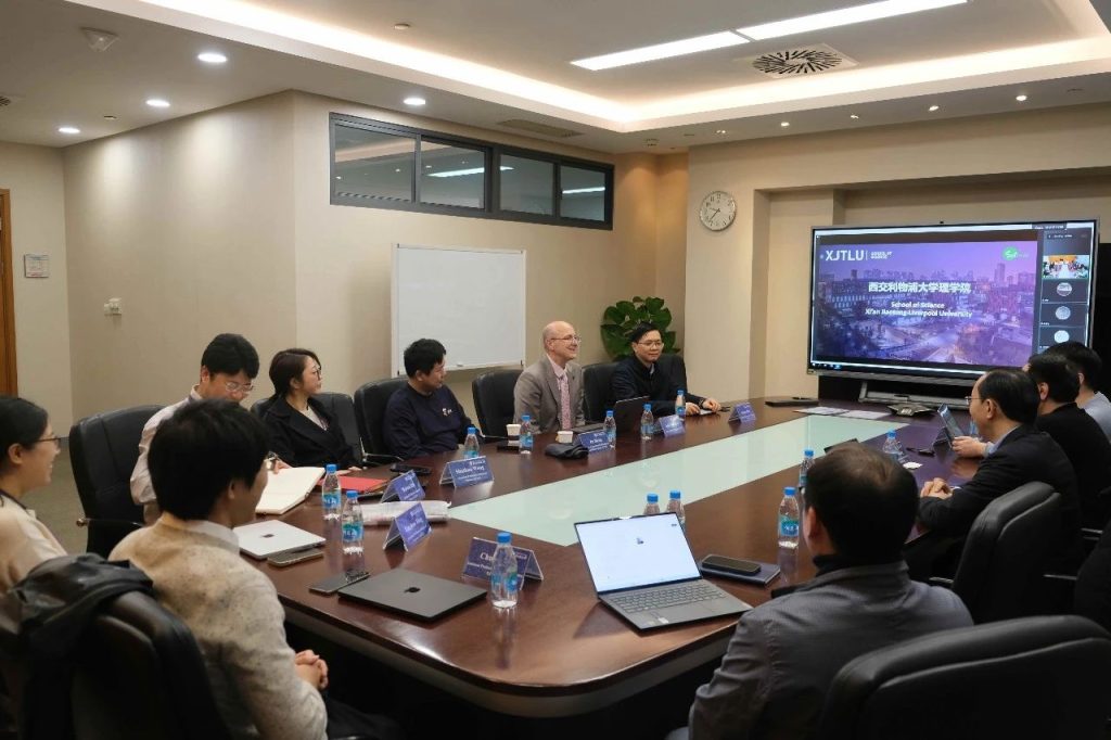 湖北十堰市太和医院代表团来访西交利物浦大学理学院开展交流
