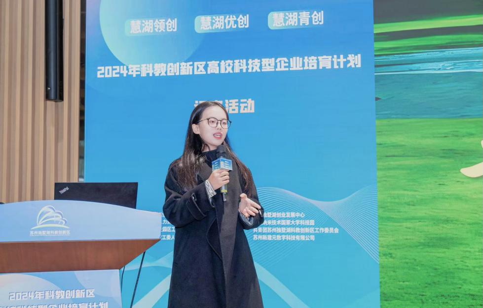 理学院同学在“慧湖青创”大赛和环境修复与健康青年学者论坛中获得荣誉