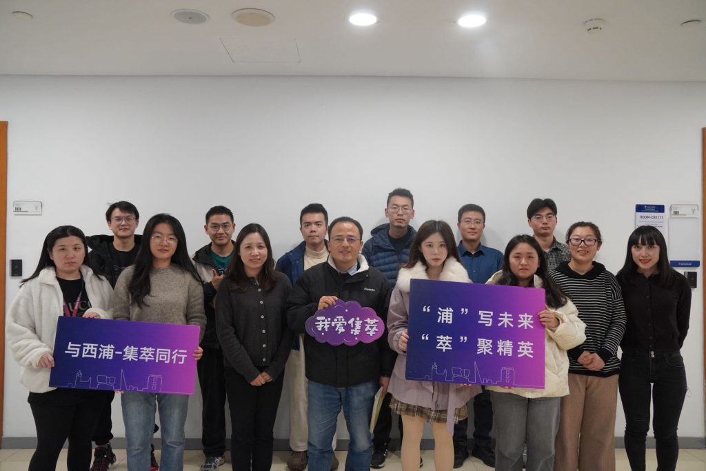 产学研探索之旅启航:欢迎博士新生!