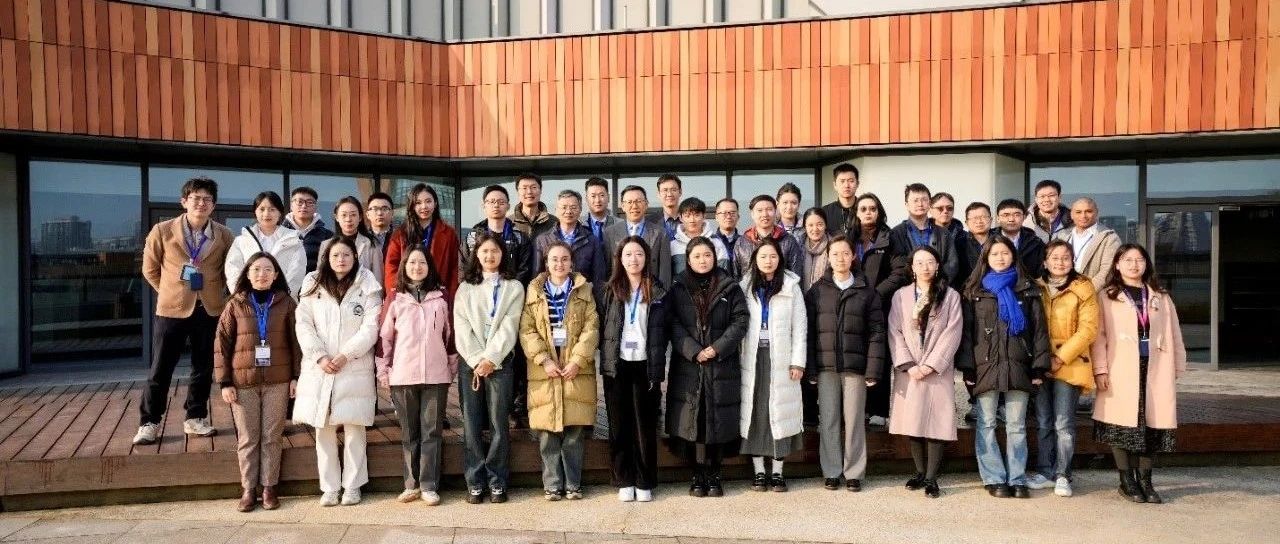 11th Conference on Chinese Economy: Past, Present, and Future