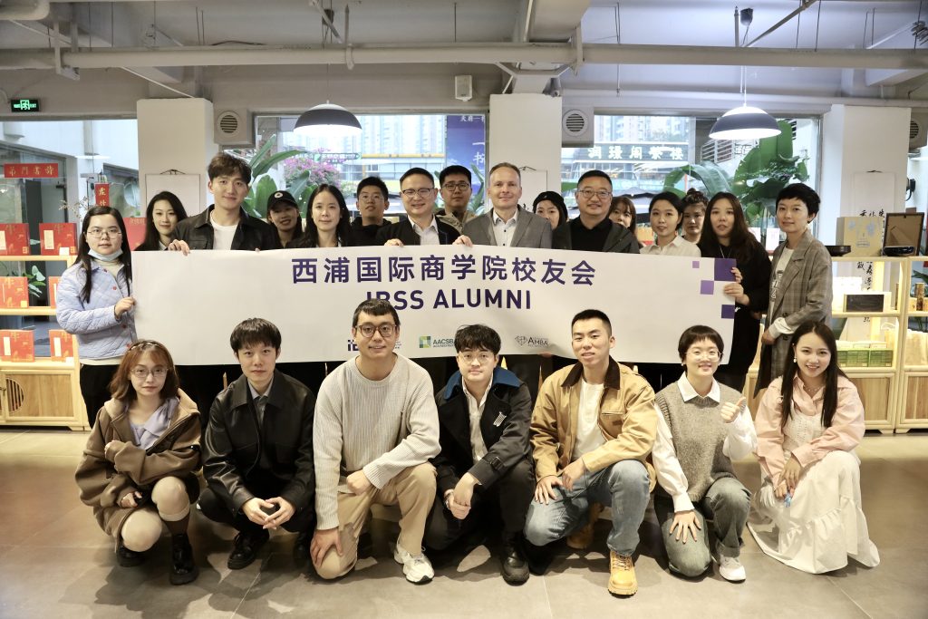 IBSS Sichuan Alumni Gathering: A Grand Success of Bonding and Prospecting