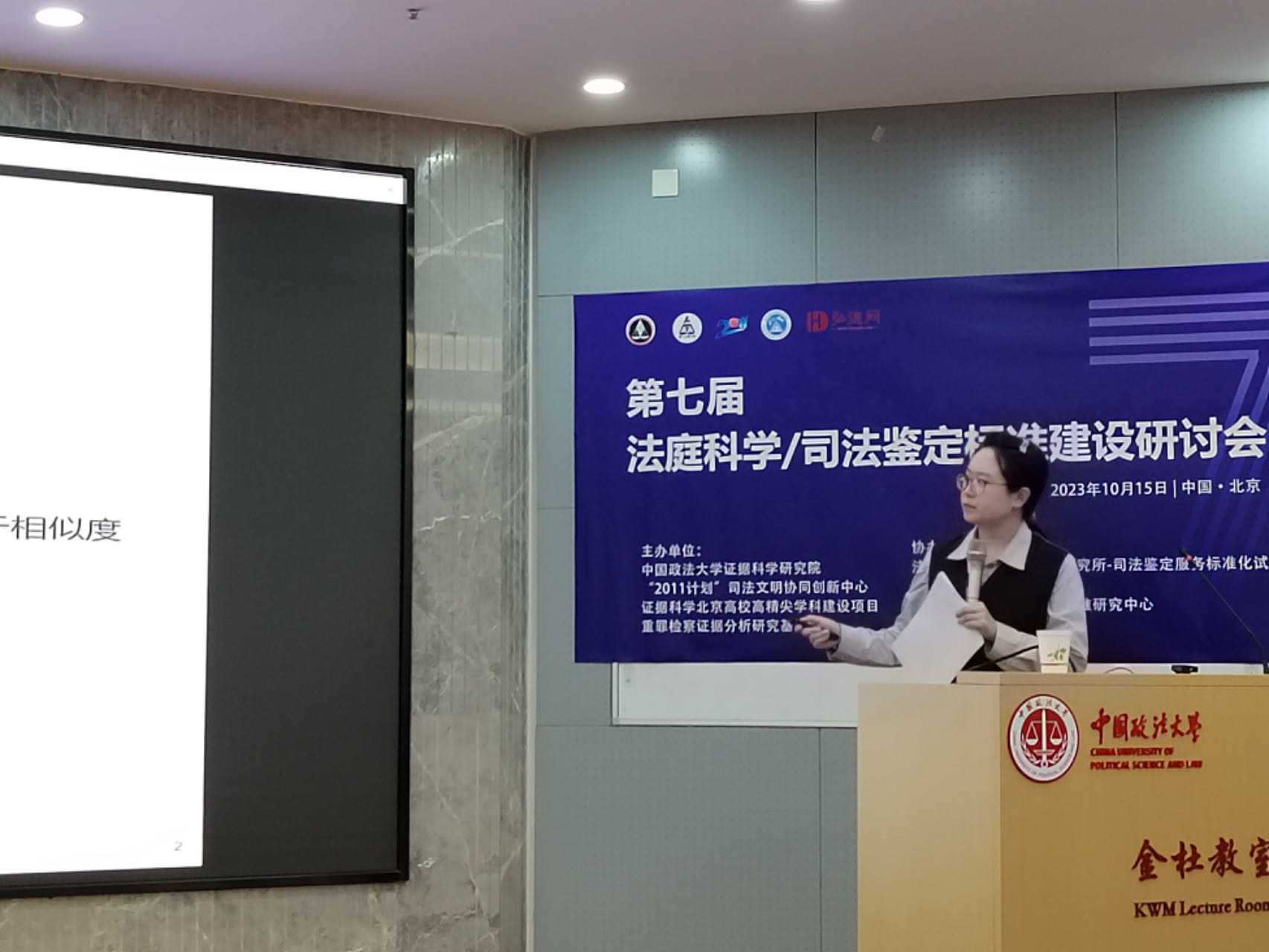 Welcome news staff member in the School of Mathematics and Physics: Dr Jiaye Xu