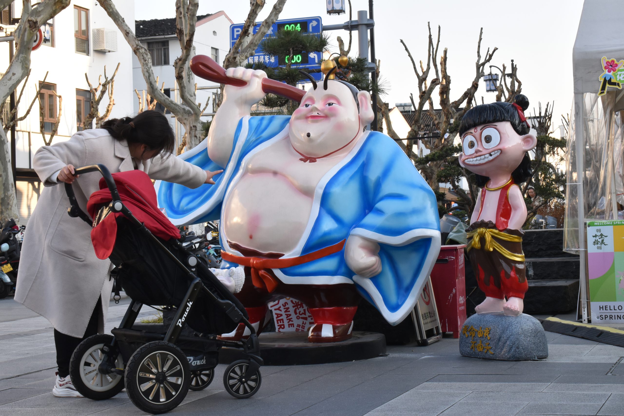 Chinese creative media successes: Does breaking global records equate to ‘soft power’?