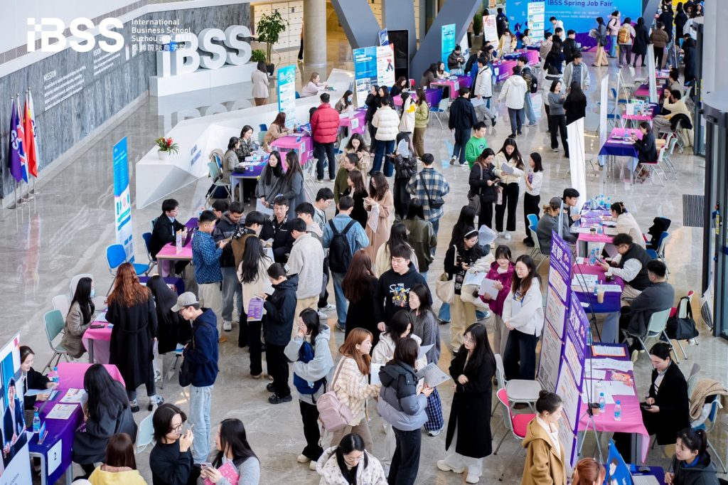 IBSS Successfully Hosted the 2025 Spring Career Fair