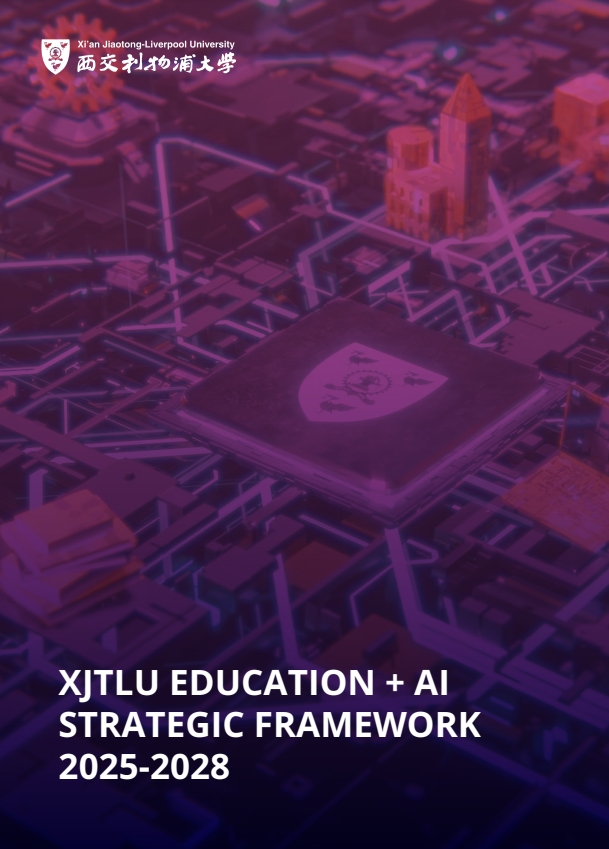 XJTLU Education + AI Strategic Framework 2025-2028