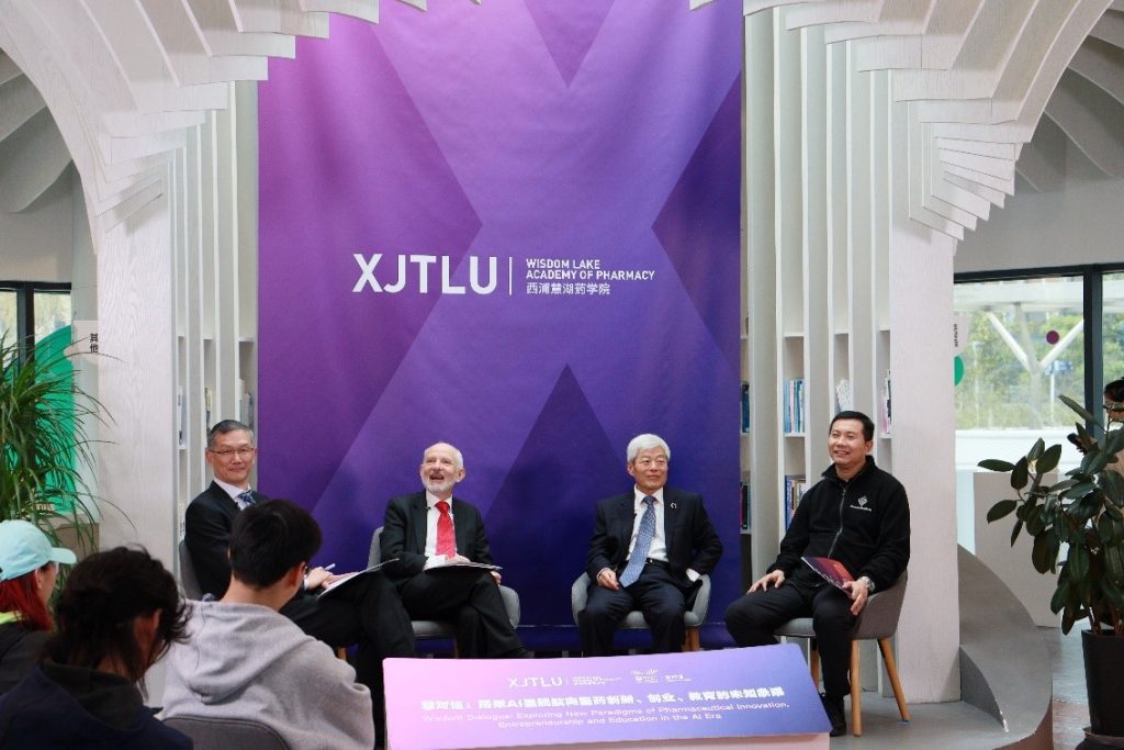 聚焦AI与医药产业及人才培养新趋势  重磅嘉宾发表见解