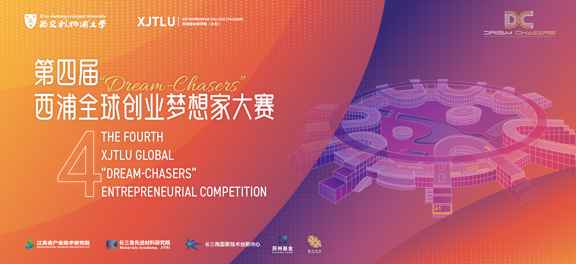 The Fourth XJTLU Global 