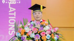 以“和谐心智”酿造“融合智慧”，续写人生新乐章！——西浦执行校长2025届硕博毕业典礼演讲