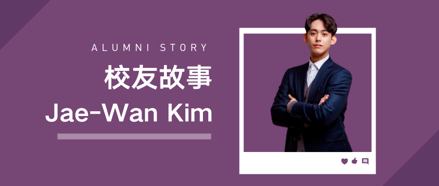 Alumni Story | Dream-Chasing in a Multicultural Sphere