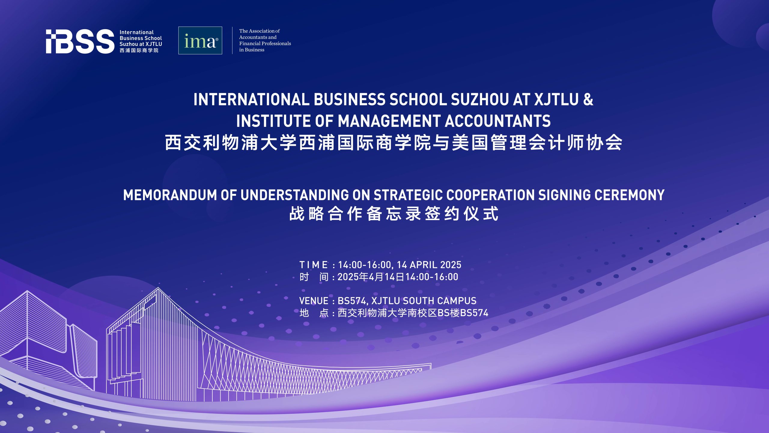 IMA & IBSS MoU Signing Ceremony Agenda