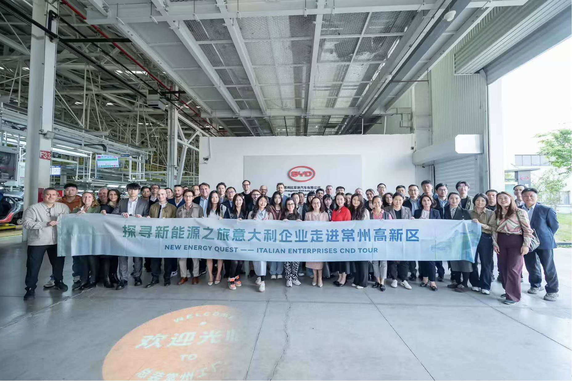 Bridging Theory and Practice: IBGA Students Analyze Geoeconomics and Tech-Driven Manufacturing at BYD Plant