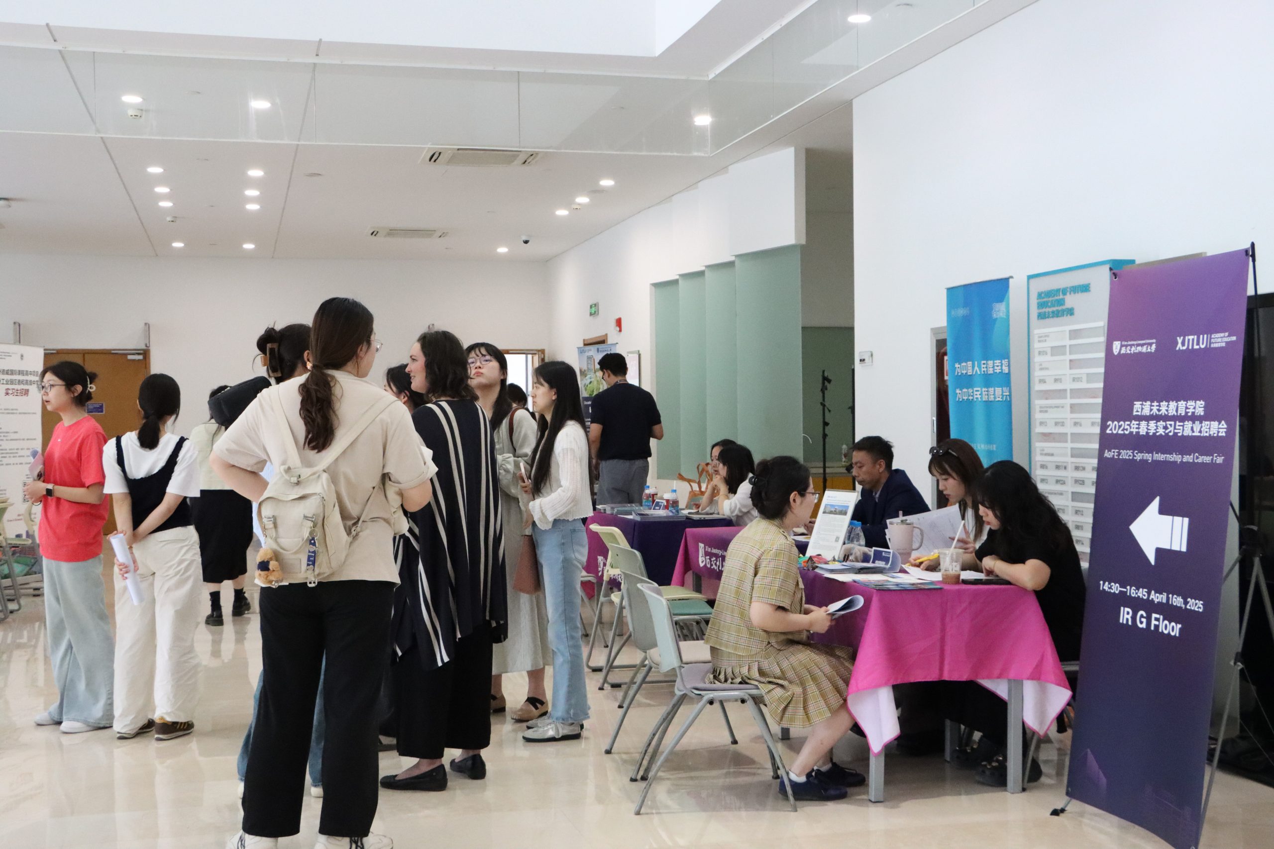 实习+全职岗位机会！直击西浦未来教育学院春季招聘双选会现场！