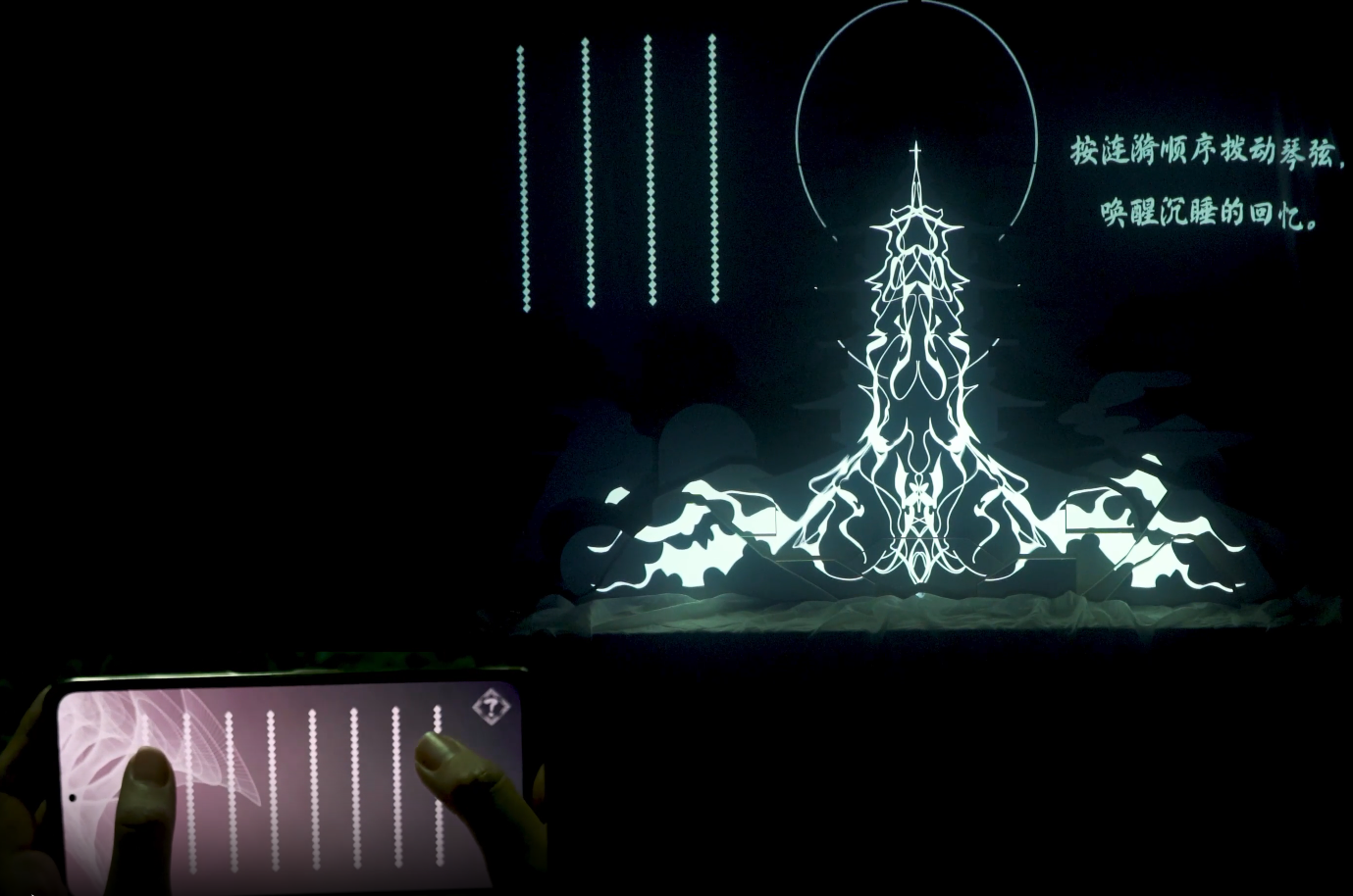 Tears of the West Lake: Revitalising Chinese folklore through digital media