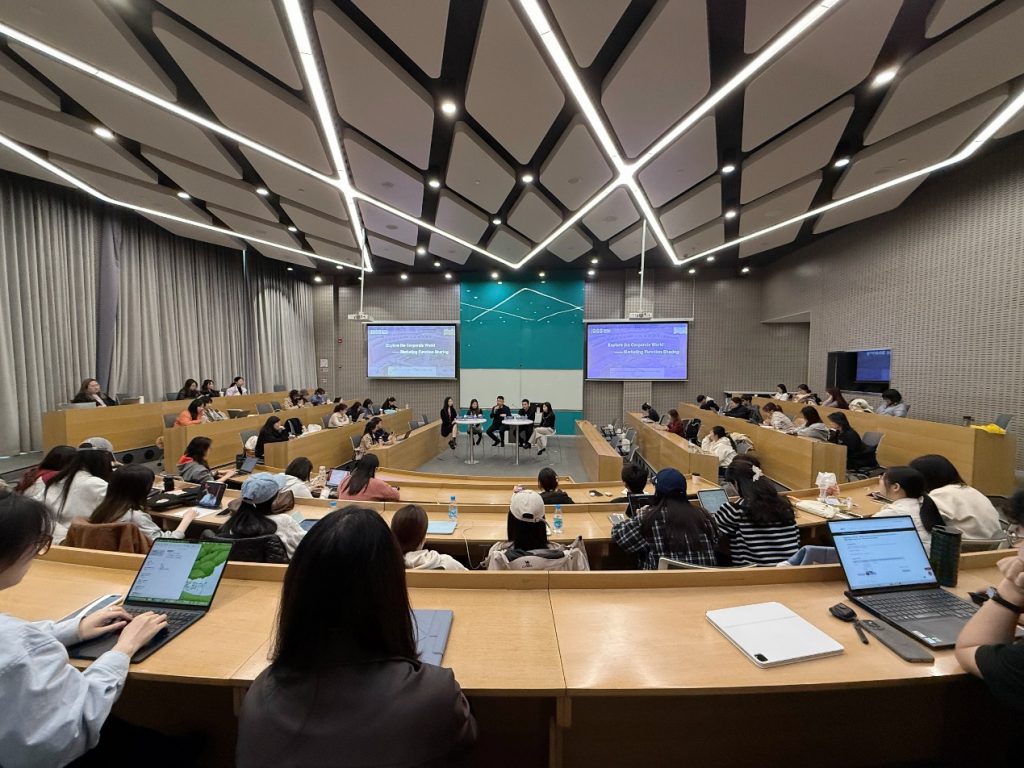 Event Review | IBSS WEC Team Organized Marketing-Themed Sharing Session: Decoding Industry Trends and Empowering Future Careers