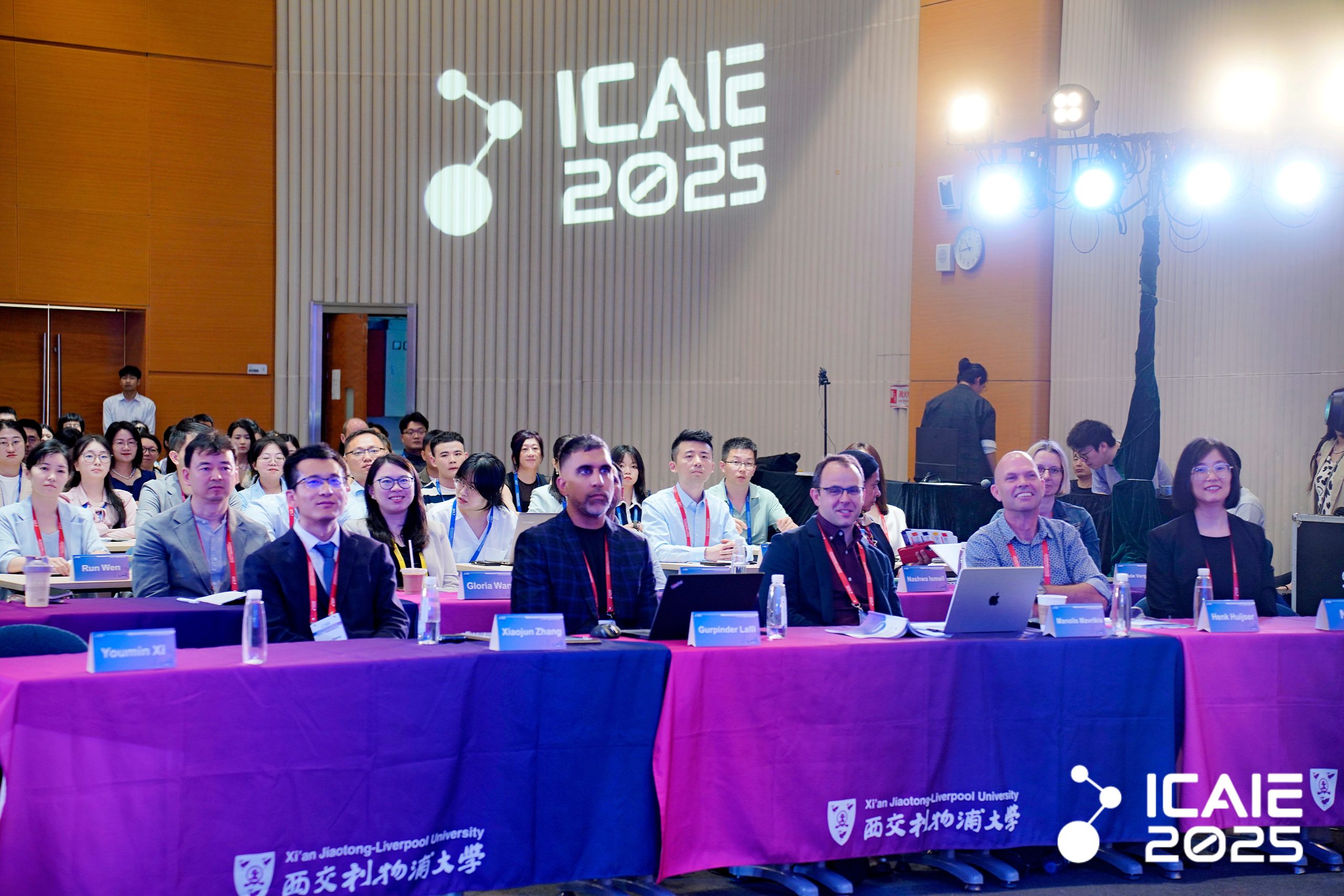 AI如何重塑未来课堂？2025年人工智能教育国际会议在苏州召开