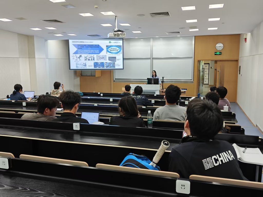 BEng MSE Programme Info Session: Igniting Your Future in Materials Science Innovation