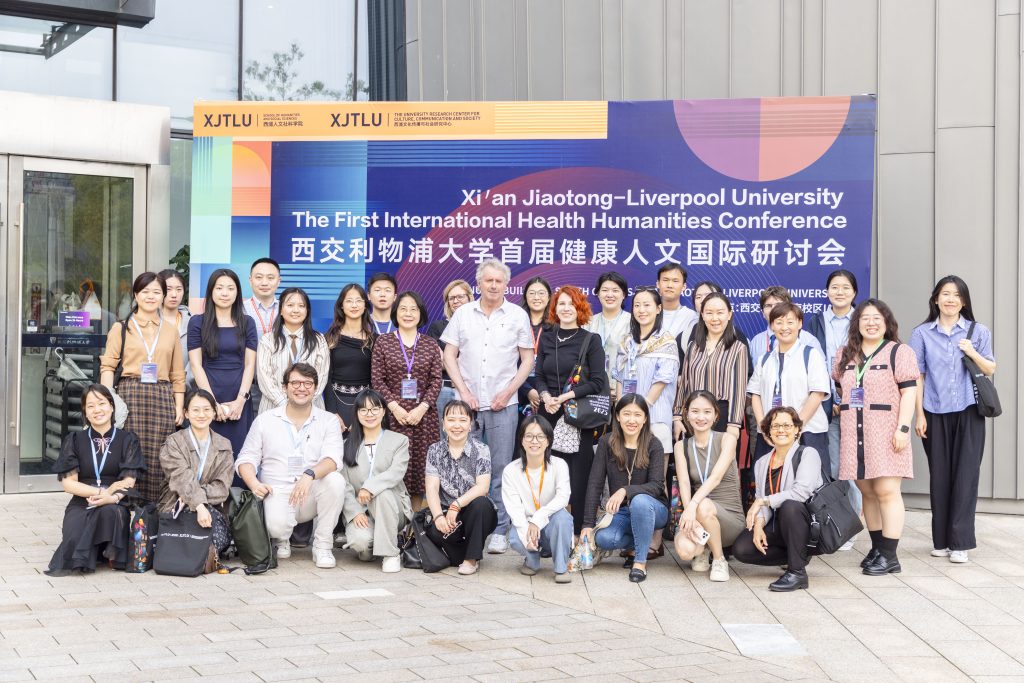 The 1st International Health Humanities Conference Successfully Hosted: Interdisciplinary Dialogue on Global Health Issues