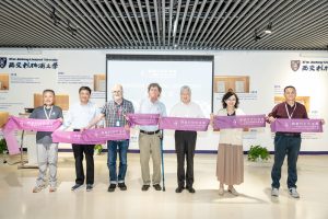 ”跨越时空的涟漪·一个德国科学家的中国情缘“在西浦博物馆开展