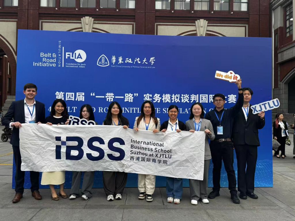 IBSS Strikes Gold at National BRI Negotiation Competition