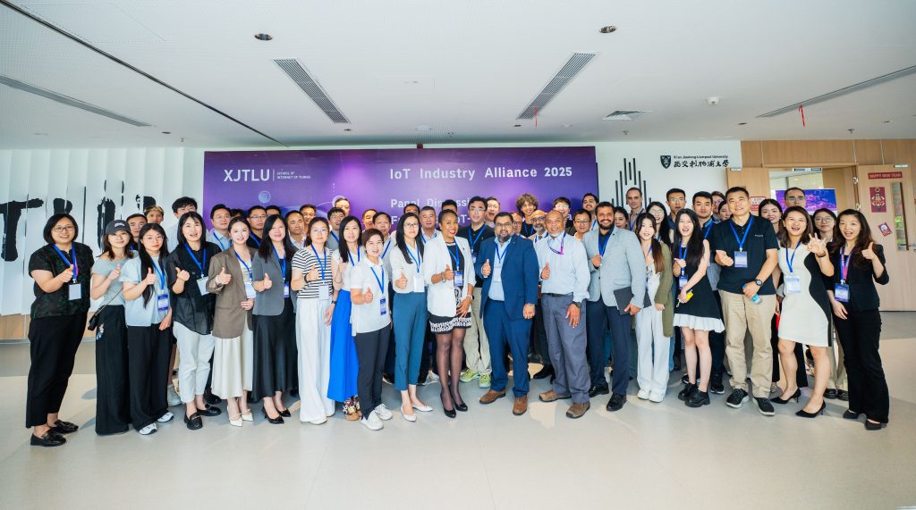 2025 IoT Industry Alliance Forum Successfully Concludes: Shaping the Future Together
