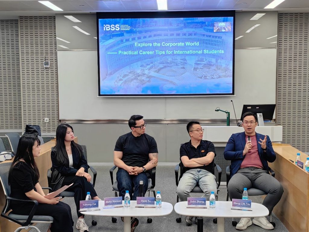 IBSS Co-hosts ESG Symposium on Corporate Sustainability