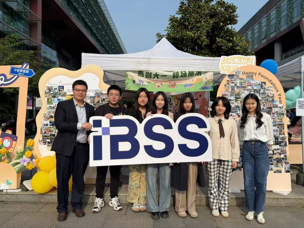 西浦国际商学院人力资源管理专业举办MBTI人格探索主题活动:助力学生认知自我与职业发展