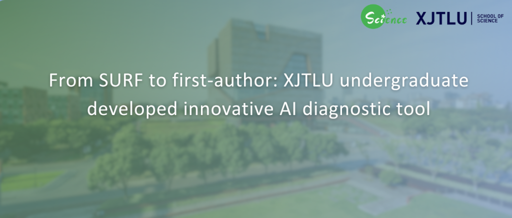 XJTLU undergraduate developed innovative AI diagnostic tool