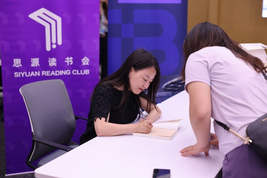 西浦国际商学院携手思源读书会,打破心墙,共赴“漫长陪伴”