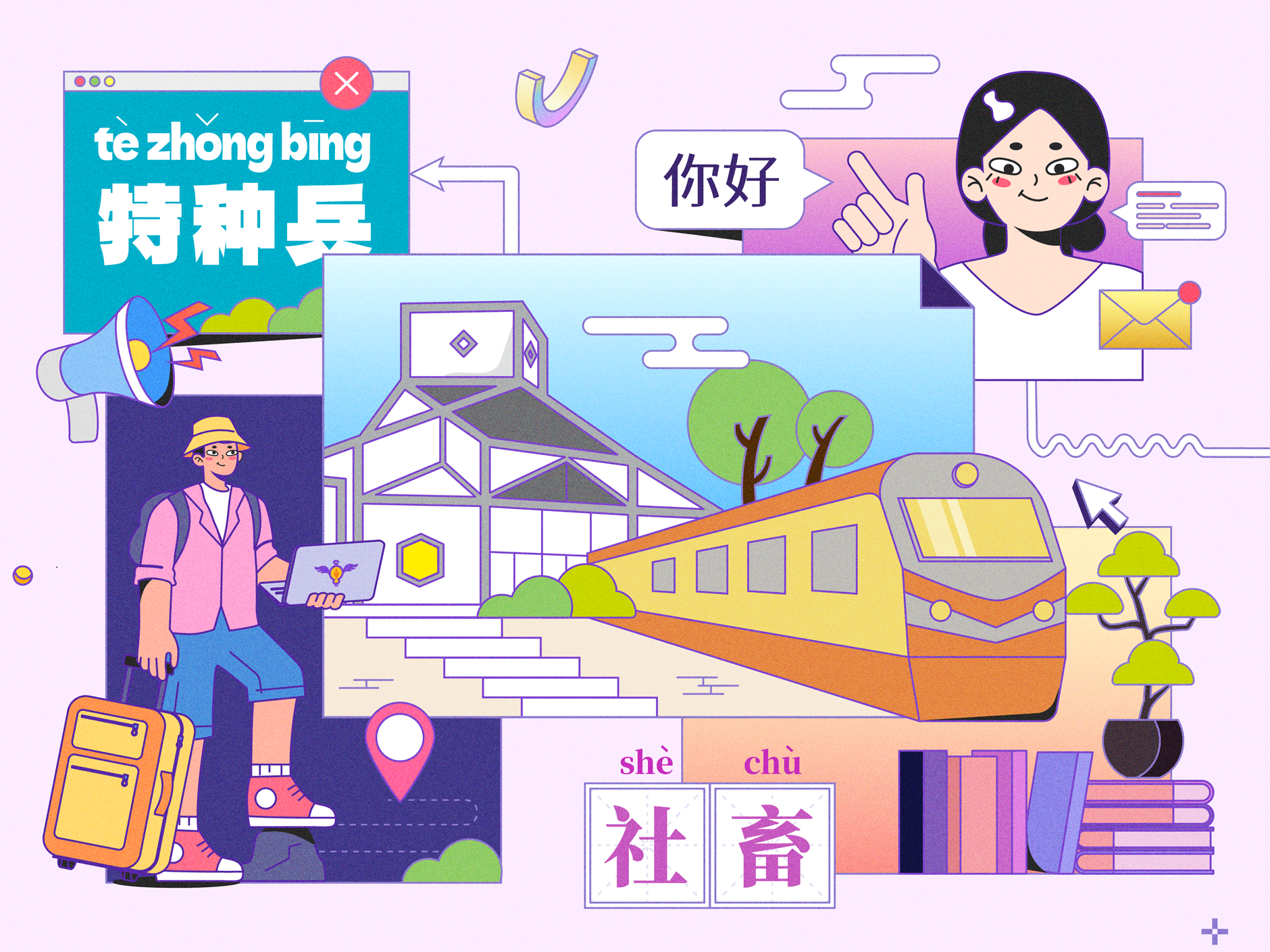 Navigating life with humour: The role of Chinese internet buzzwords