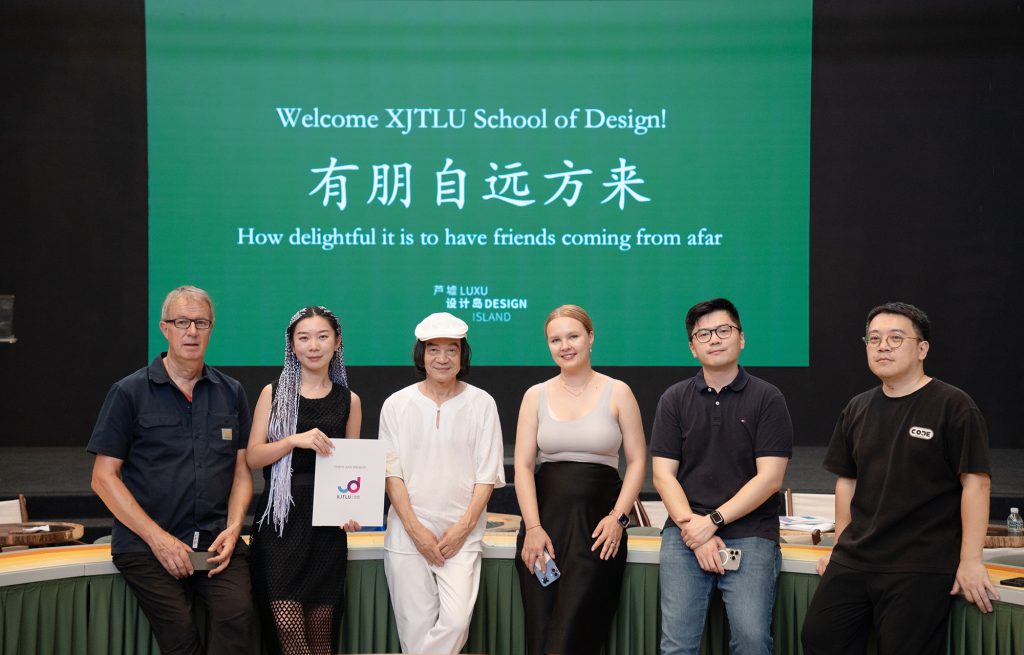 西浦走访芦墟设计岛,探索多元合作新机遇