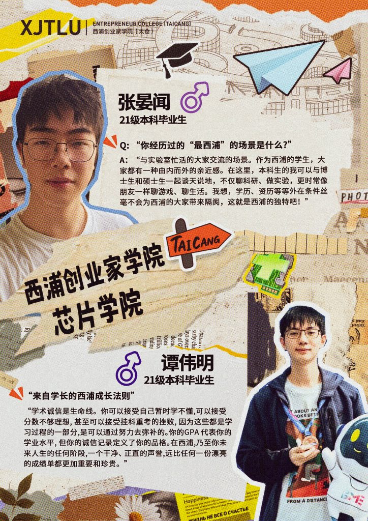 2025 毕业季：青春的答案，藏在每段向前的路上
