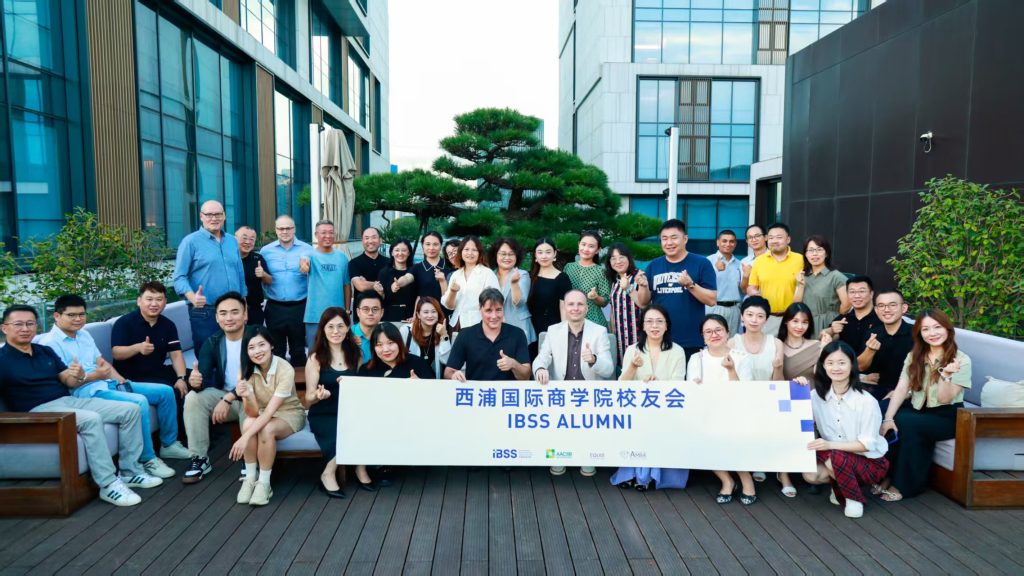 西浦国际商学院成功举办2025届IMBA校友聚会