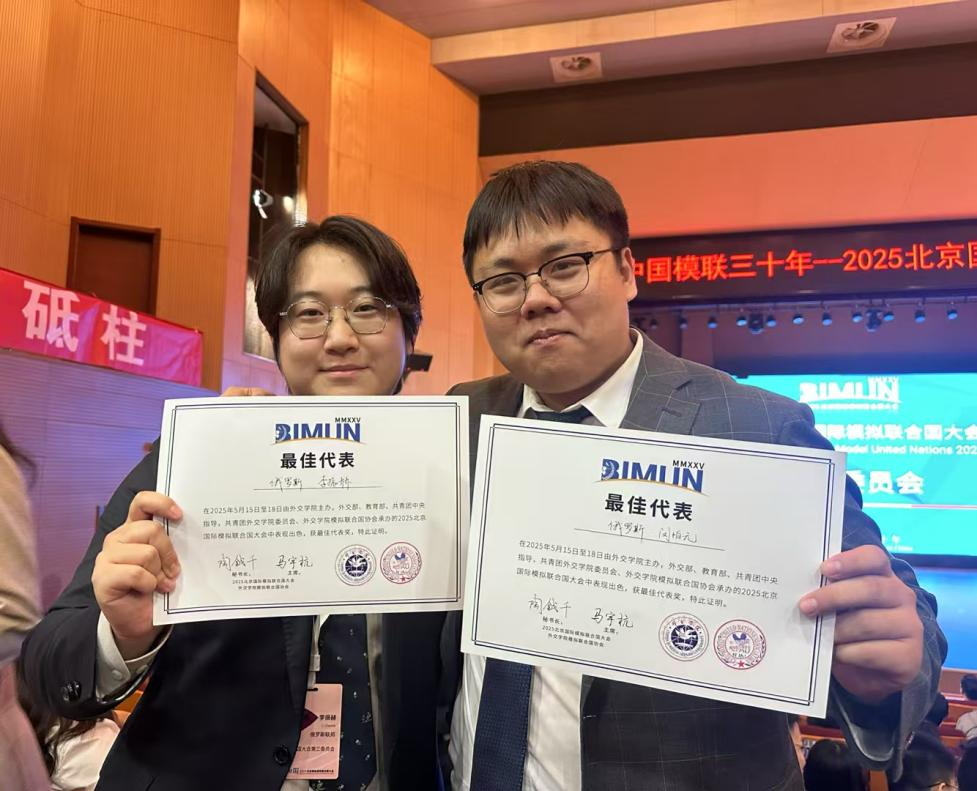 从西浦课堂到钓鱼台国宾馆会场：国际关系学子的模拟联合国实战