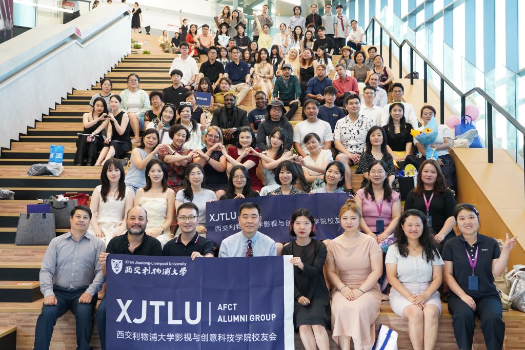 西浦影视与创意科技学院举行毕业颁奖典礼暨校友周年庆活动