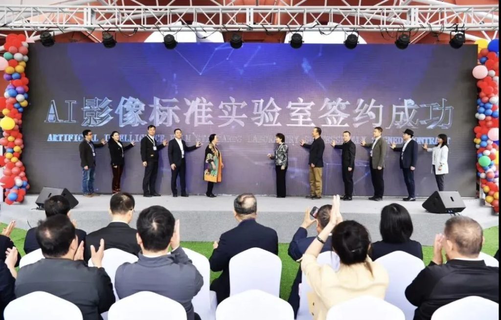 西浦影视与创意科技学院参与共建“AI影像标准实验室”及“智能玩具研发中心”