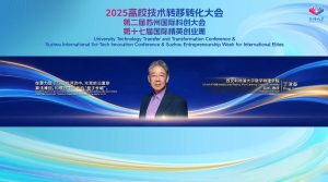丁津泰教授入选“2025年苏州市顶尖人才”