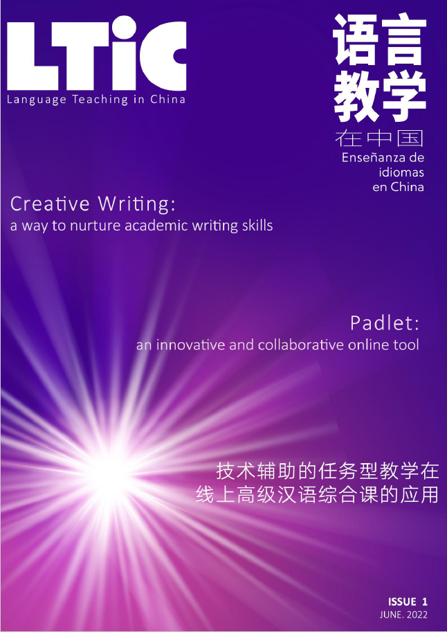 Issue 1