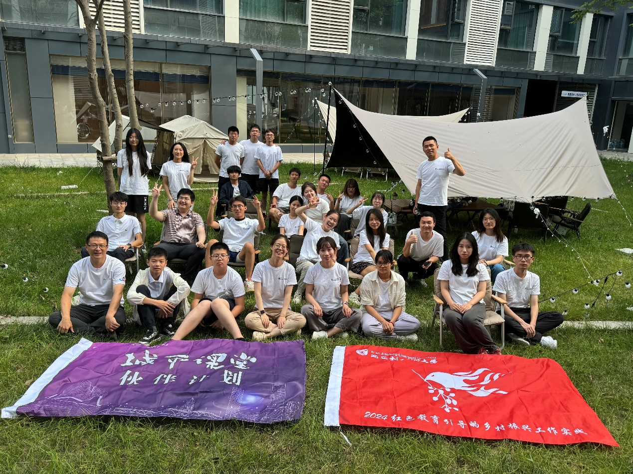 讲好陕北红色故事，西浦团队获国家级红色旅游创意策划大赛华东赛区初赛一等奖