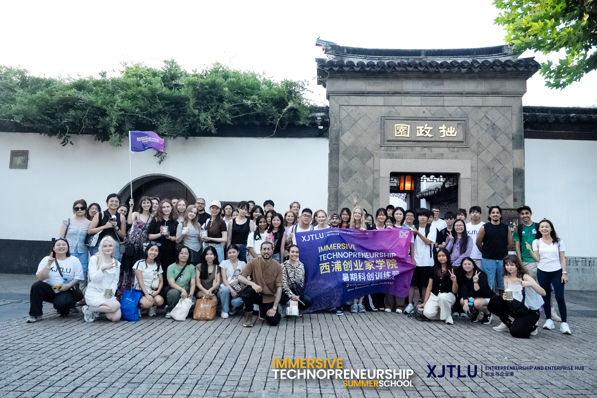 Students gain hands-on business experience in XJTLU’s Technopreneurship Summer School