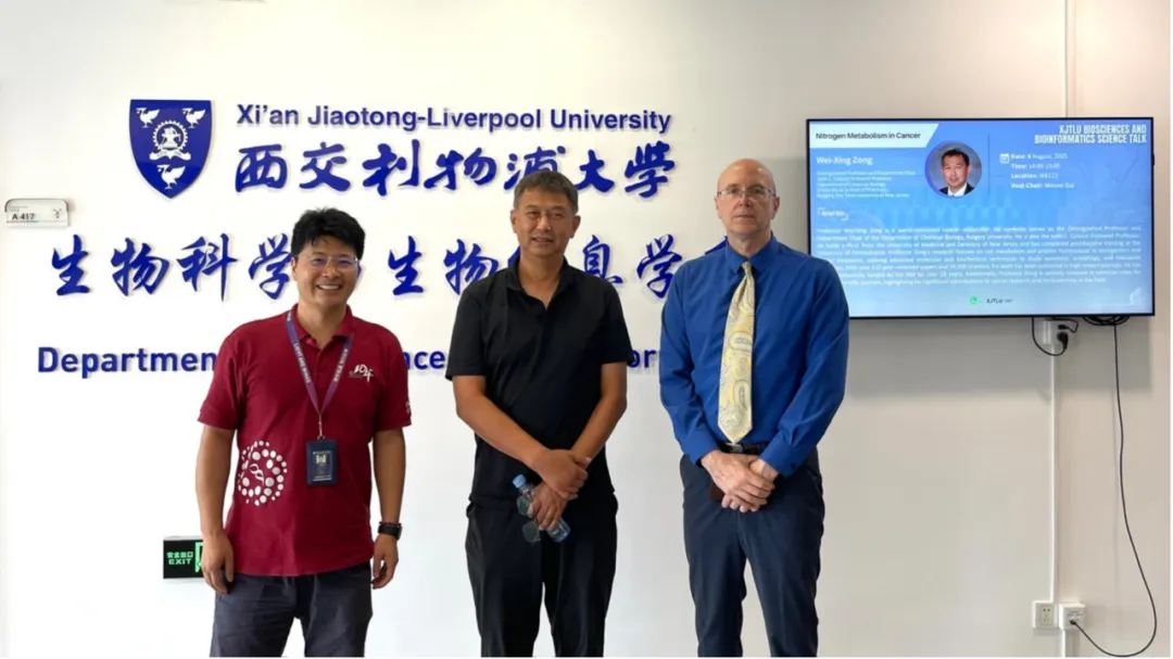 美国罗格斯大学杰出教授来理学院进行学术访问和交流