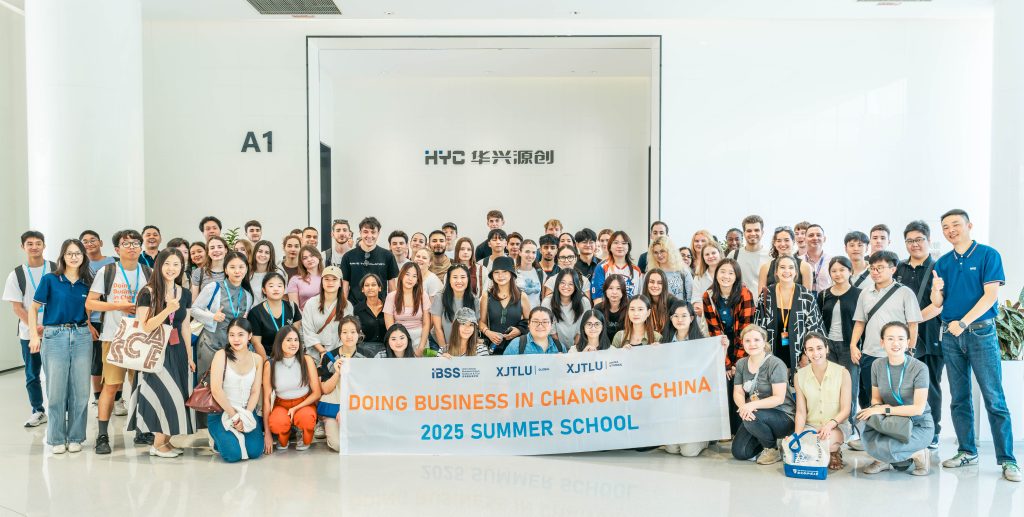 XJTLU Summer School Makes Second Trip to Industry Leader HYC