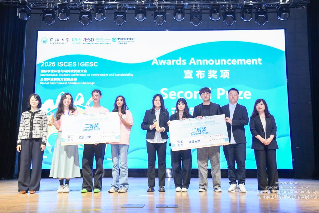 西浦学子斩获2025全球环境解决方案挑战赛亚军,创新AI项目鼓励减塑行为