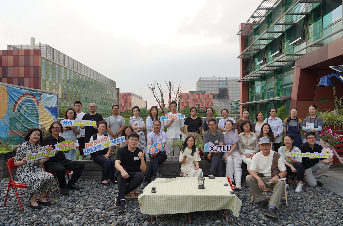 Symposium explores yesterday, today, and tomorrow of Suzhou Community Garden