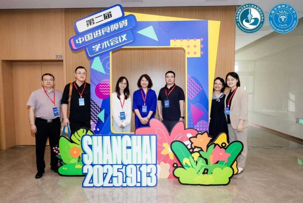 A Keynote Speech at the 2nd China Conference on Eating Disorders