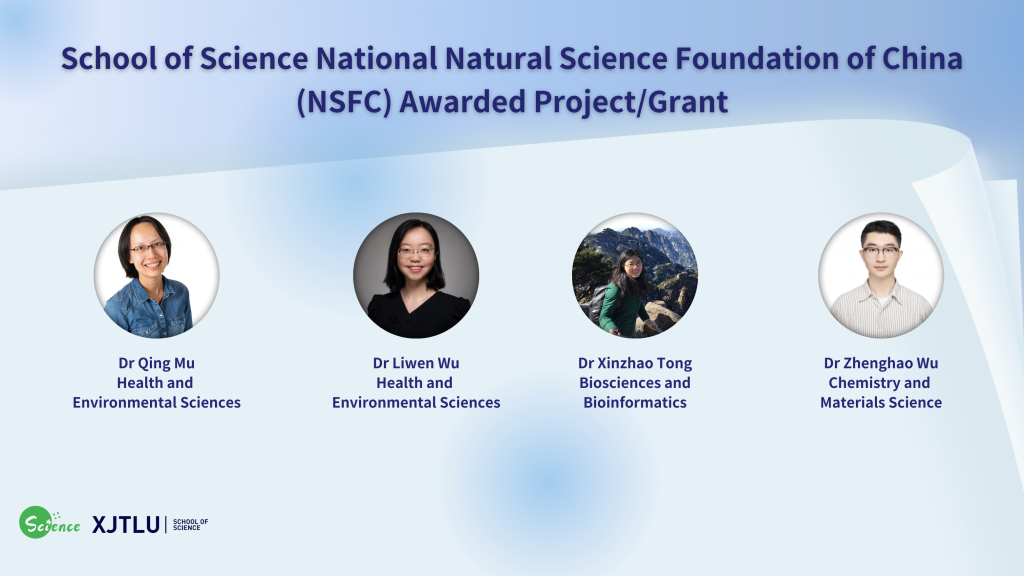 Congratulations!School of Science Secures Four 2025 NSFC Projects