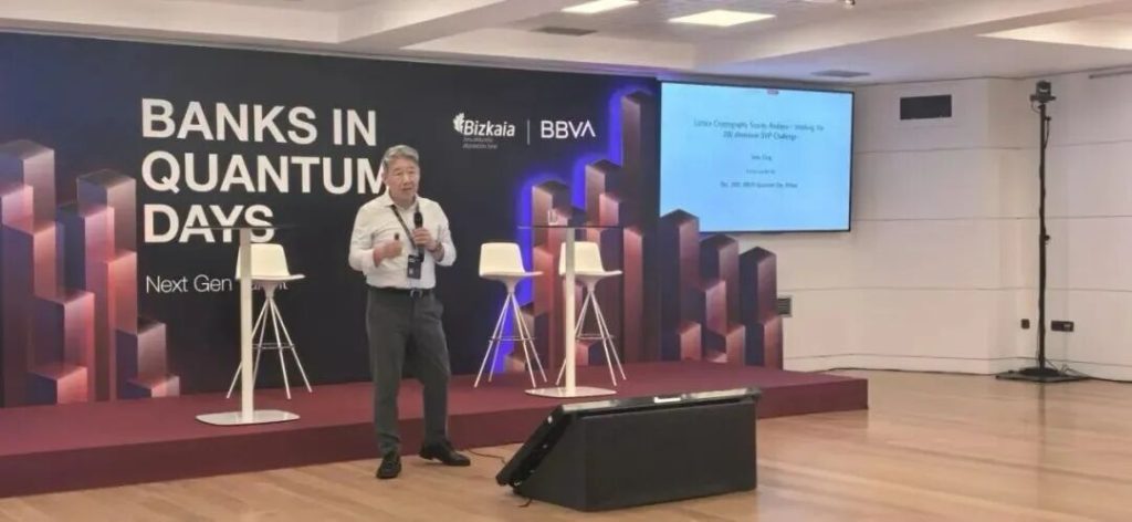 刷新世界纪录的研究分享！数学物理学院院长丁津泰教授在Banks in Quantum Days 2025引发关注