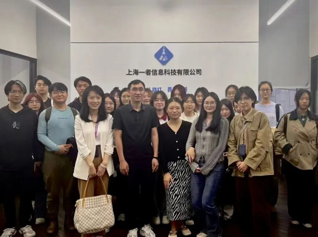 西浦翻译专业师生访问上海一者信息科技有限公司