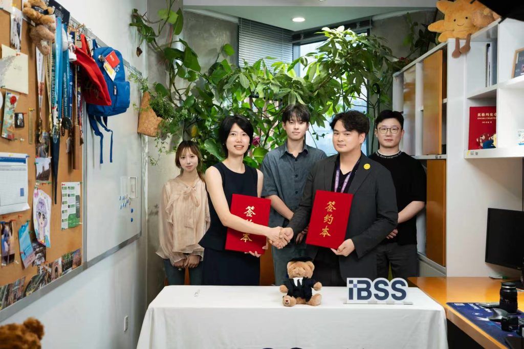 IBSS and Qunxian Boost Green Transformation of Traditional Industries