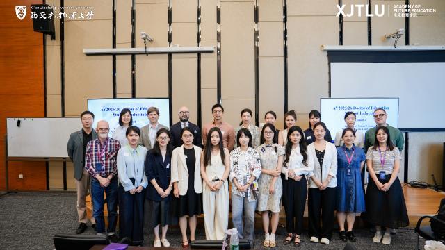 与第四届教育博士(EdD)新生一起探索未来教育