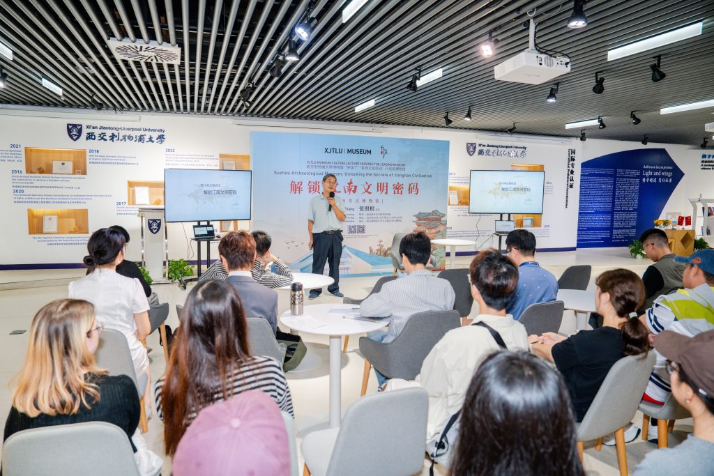 活动回顾|对话原苏州市考古研究所所长张照根,揭开江南文明神秘面纱
